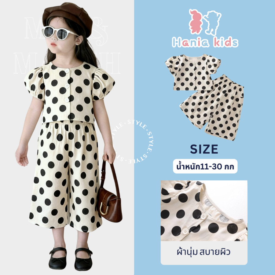 Polka Dot Girl Set by Hania Kids