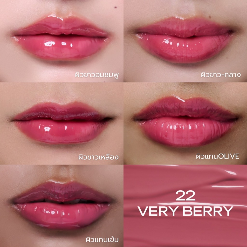 22 VERY BERRY