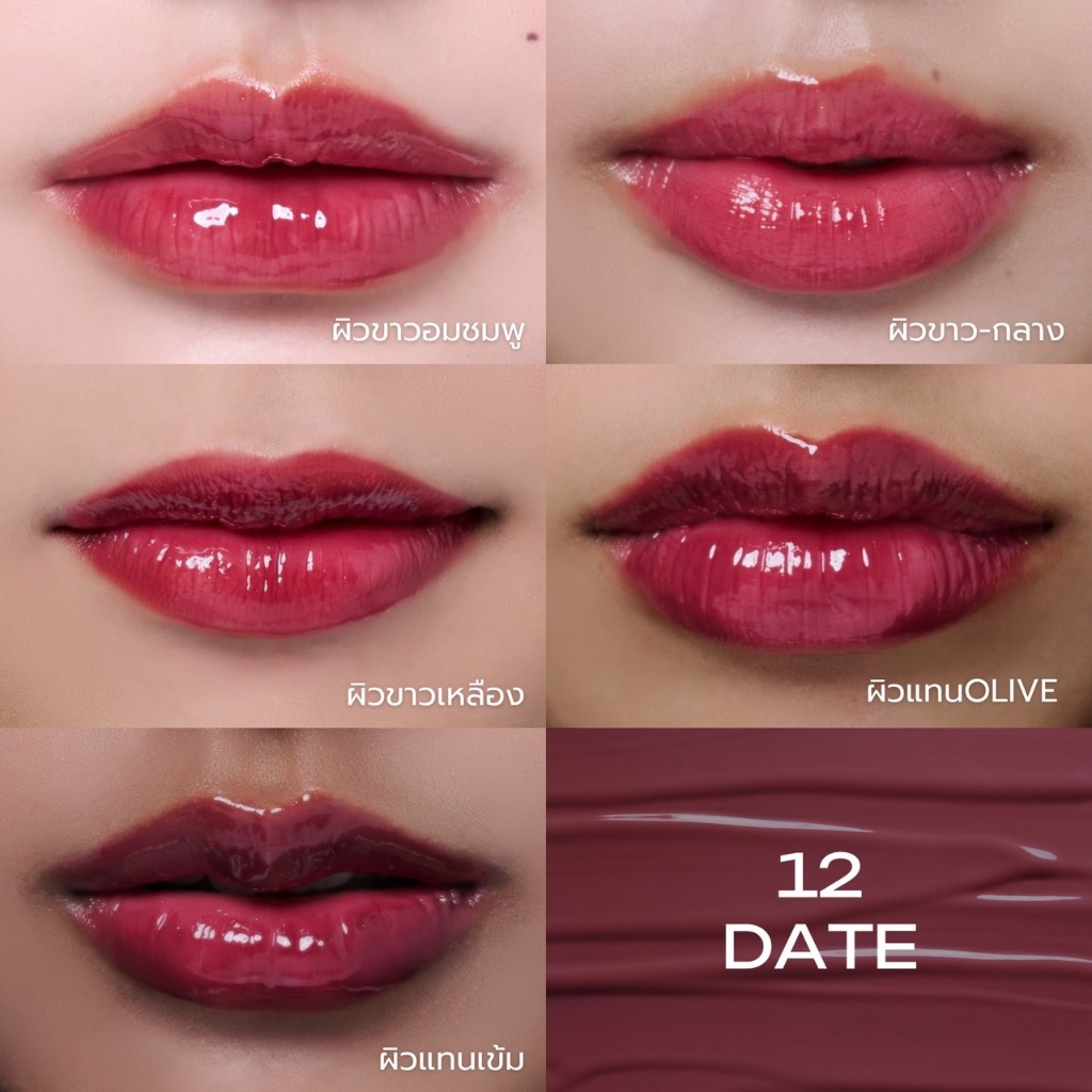 12 DATE
