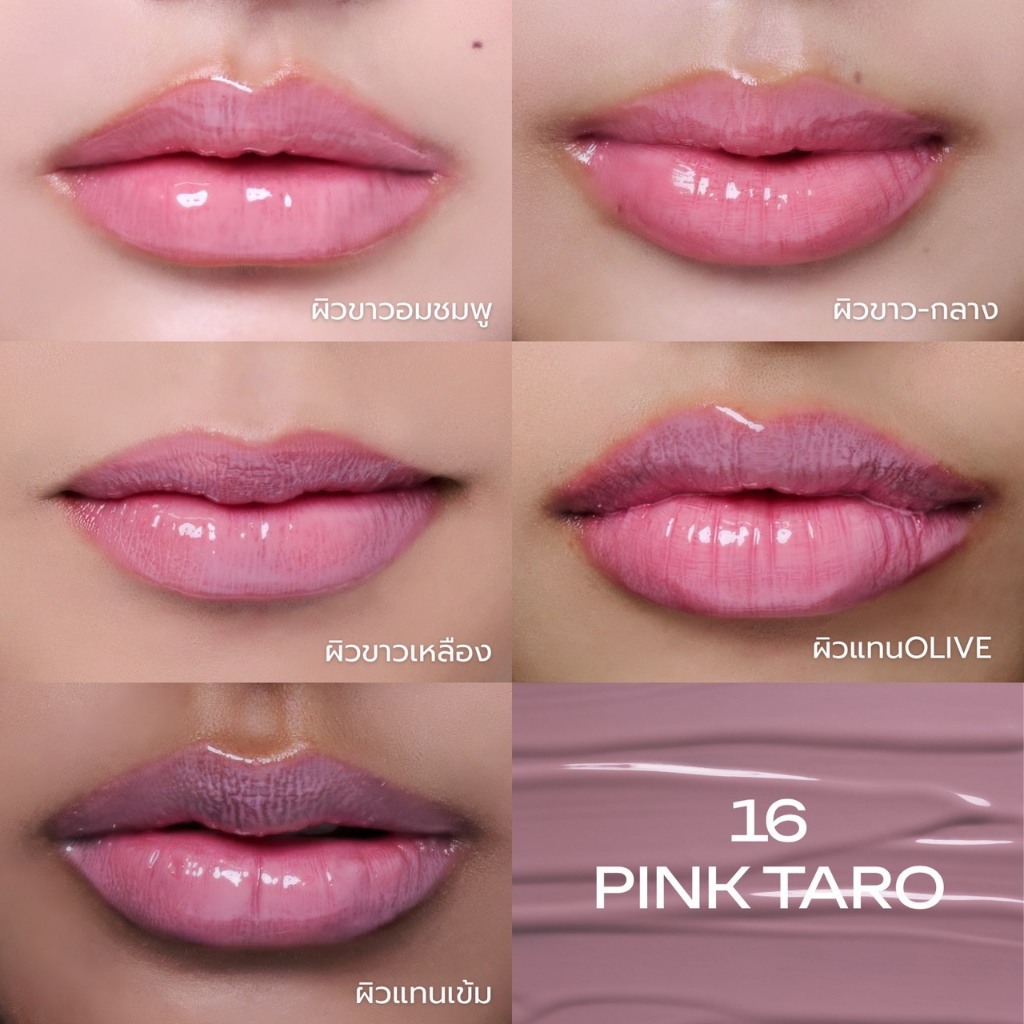 16 PINK TARO