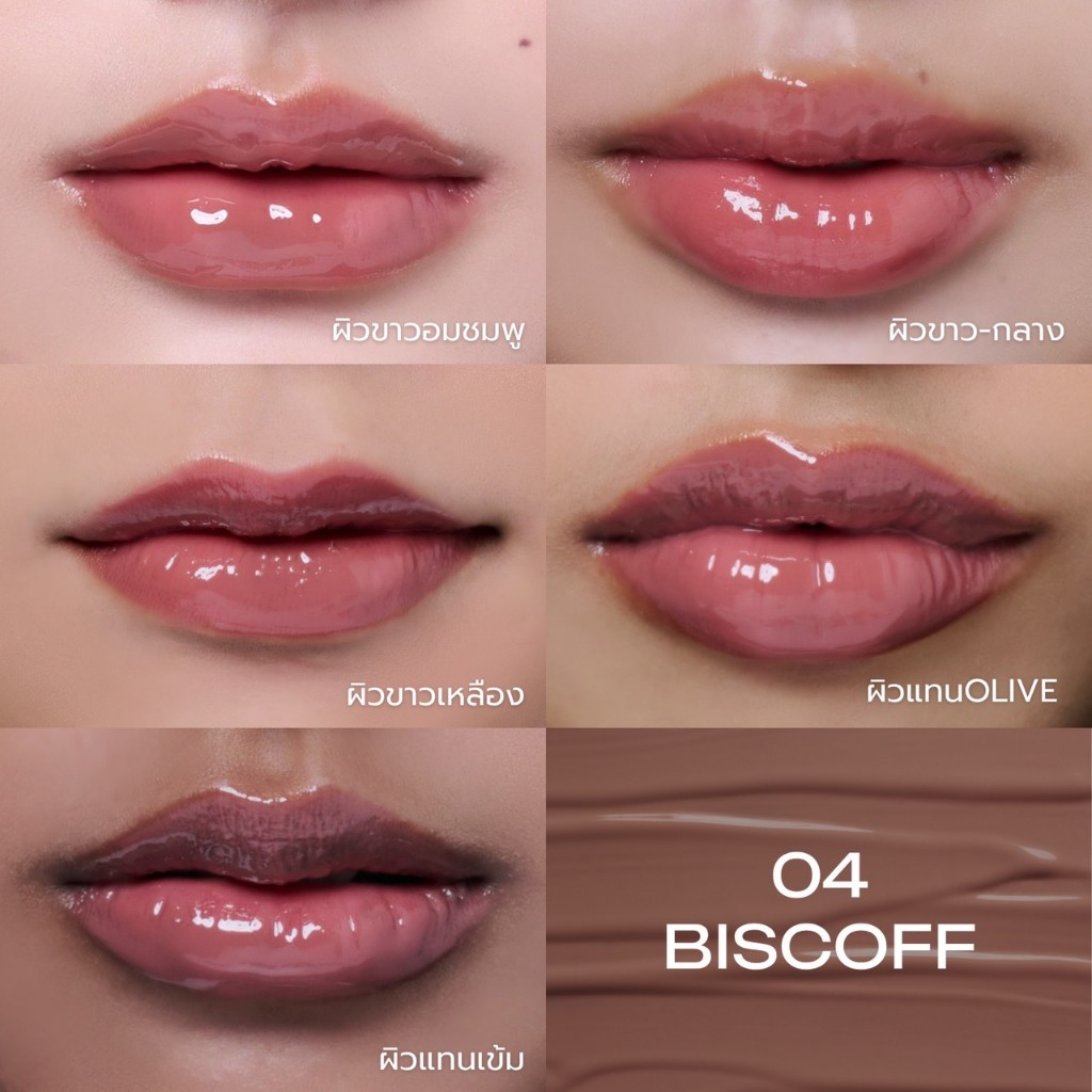 04 BISCOFF