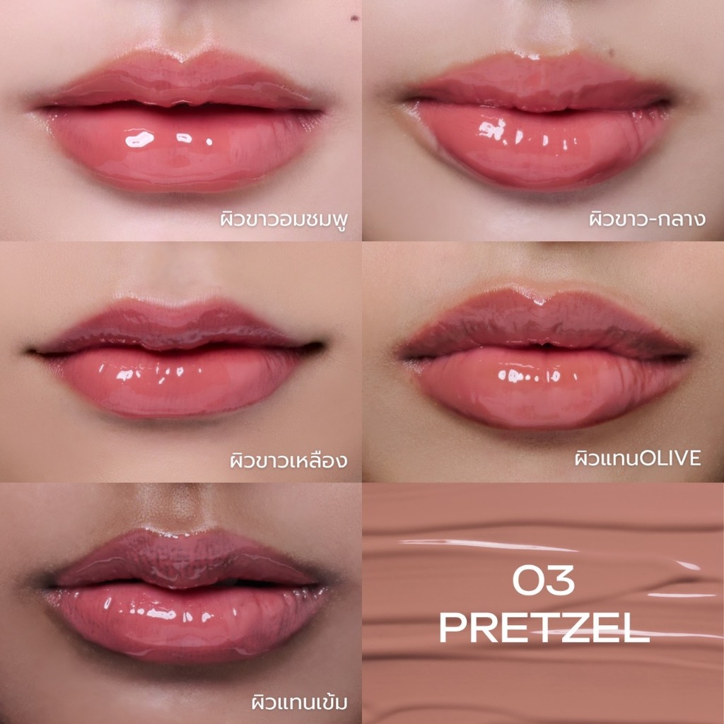 03 PRETZEL
