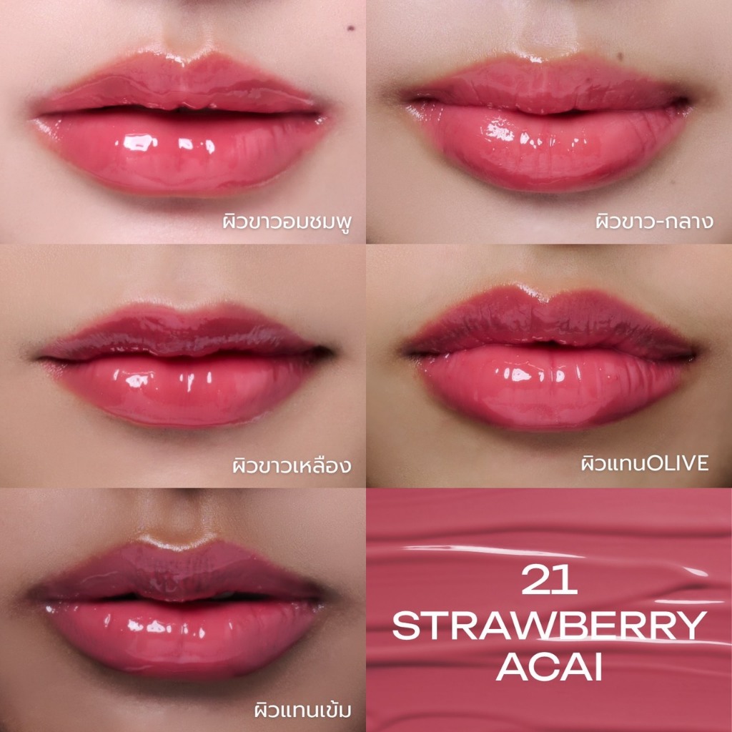 21 STRAWBERRY ACAI