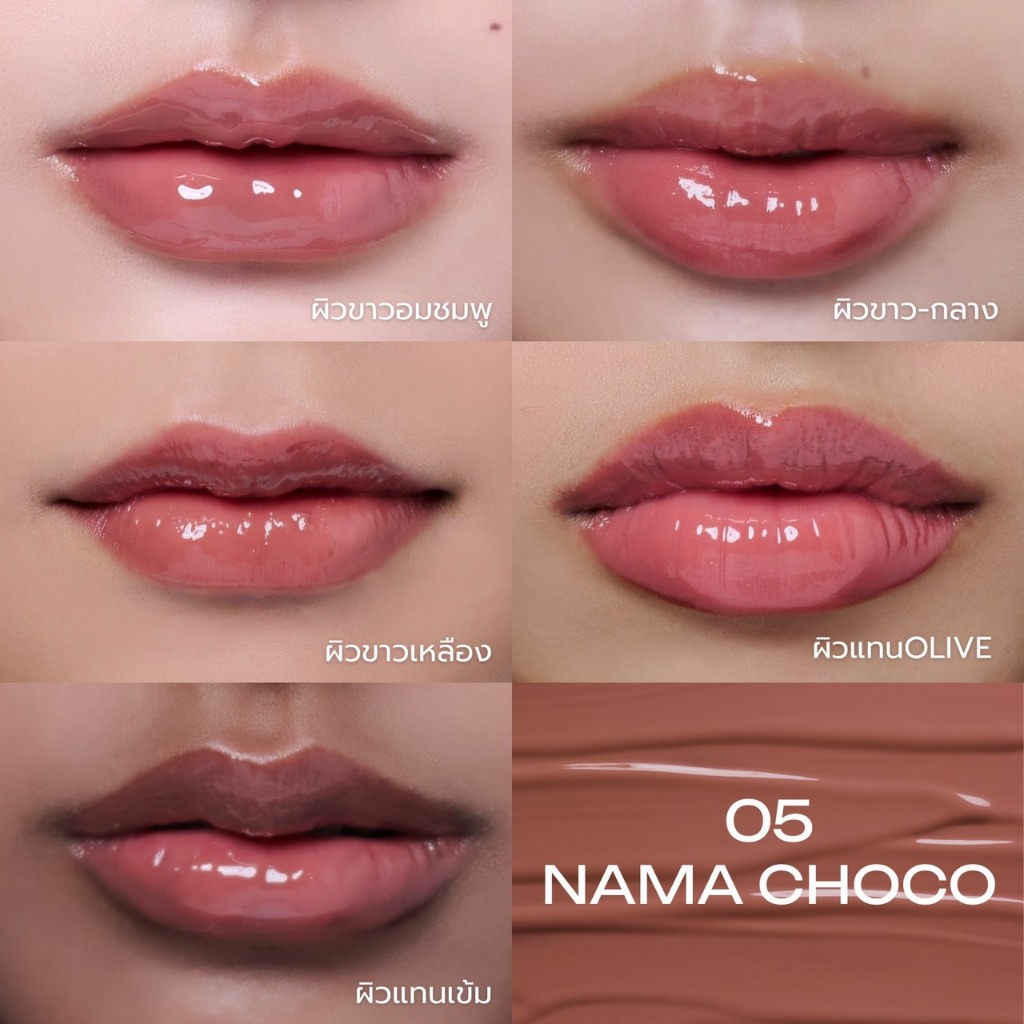 05 NAMA CHOCO