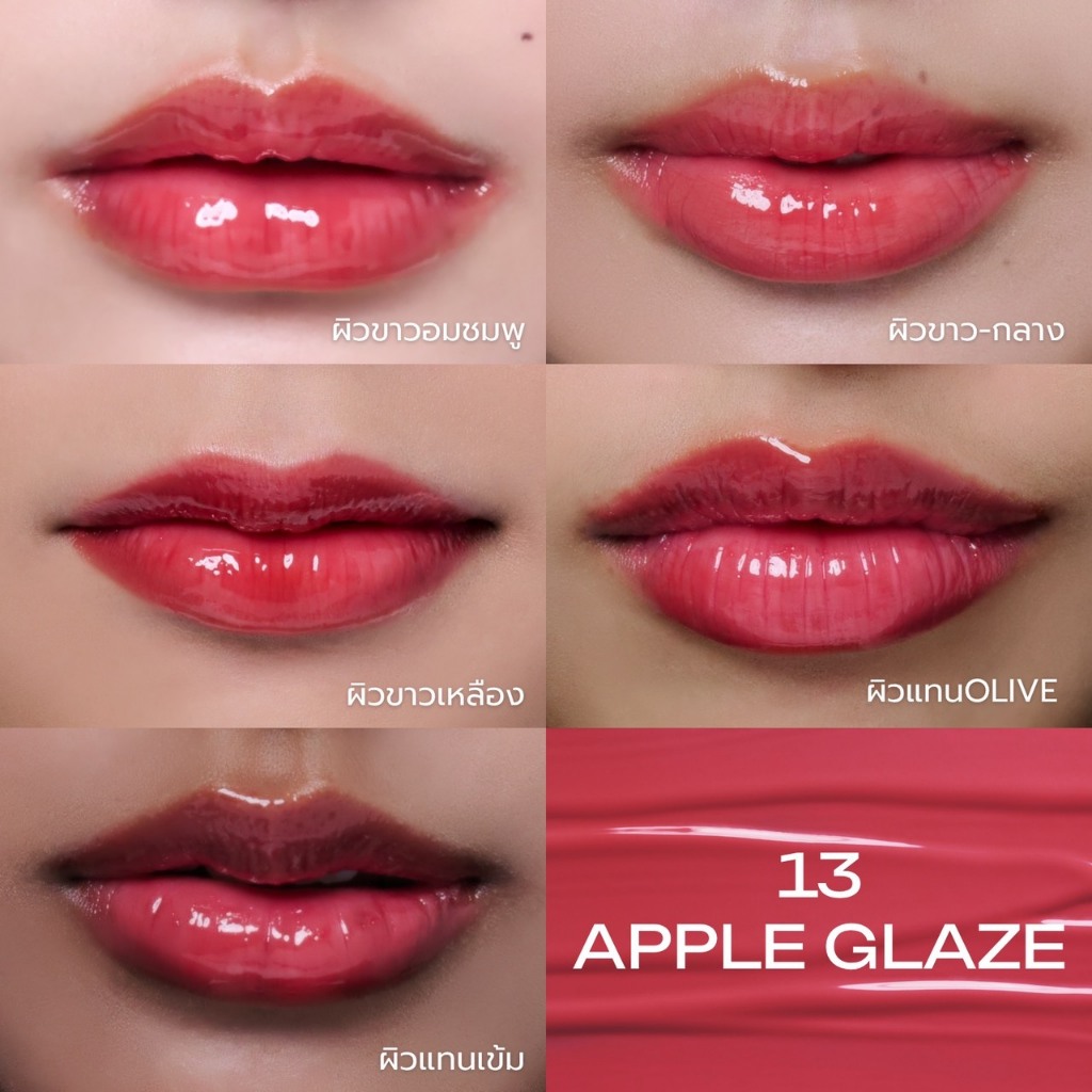 13 APPLE GLAZE