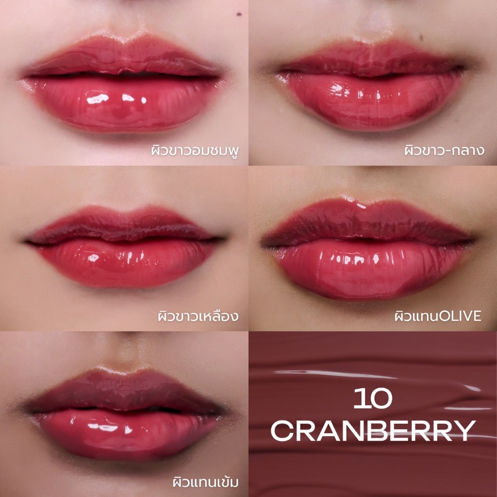 10 CRANBERRY