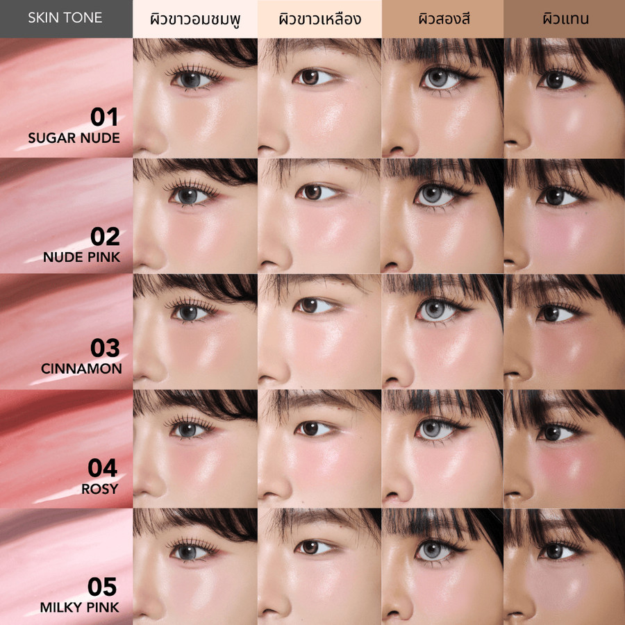 Kage Dewy Drop Blush by Kage