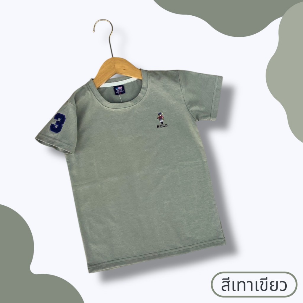 Gray Green