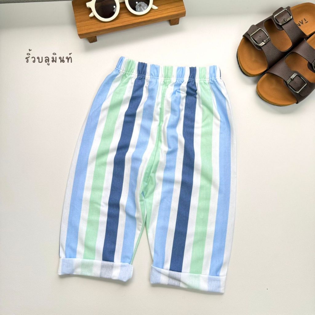 Stripe Blue