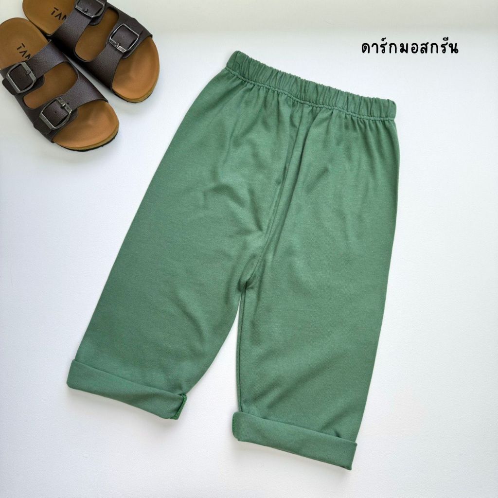 Plain Moss