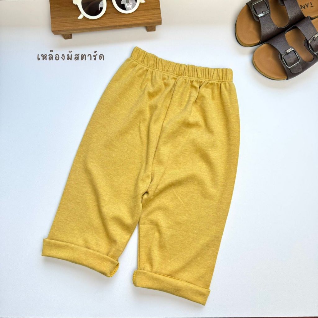 Yellow Mustard