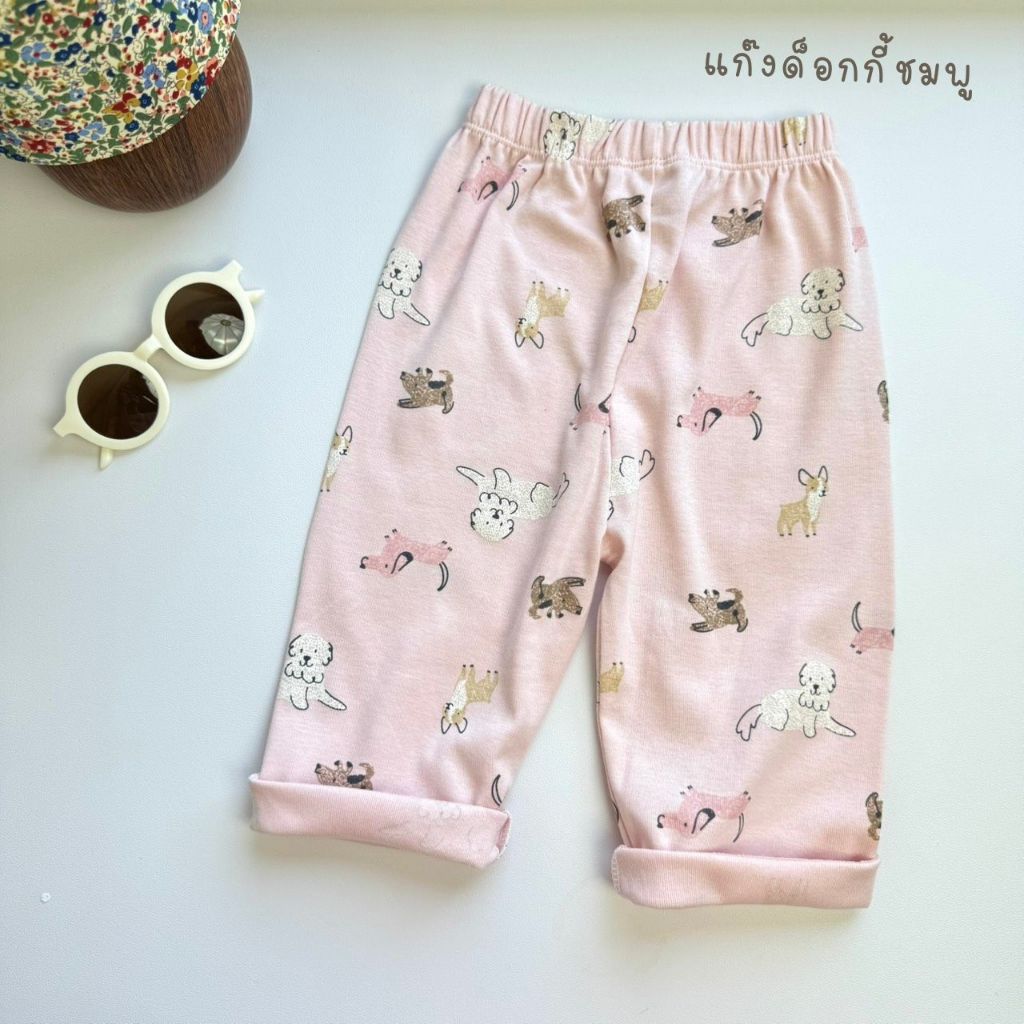 Dog Pink