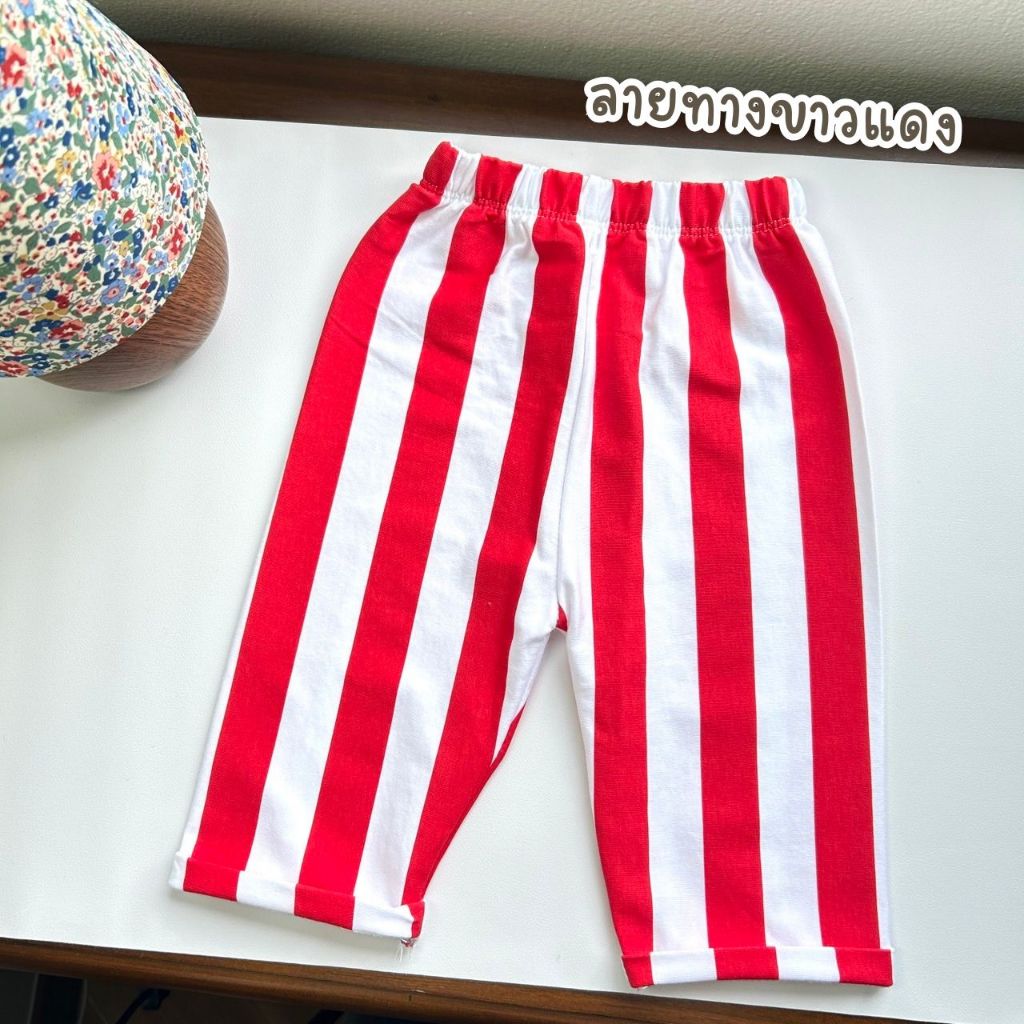 Red & White