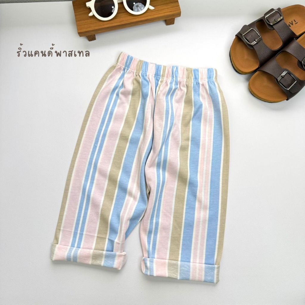 Pastel Stripe