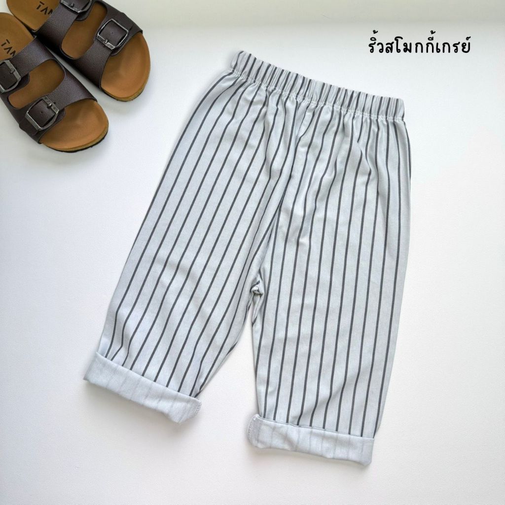Stripe Grey