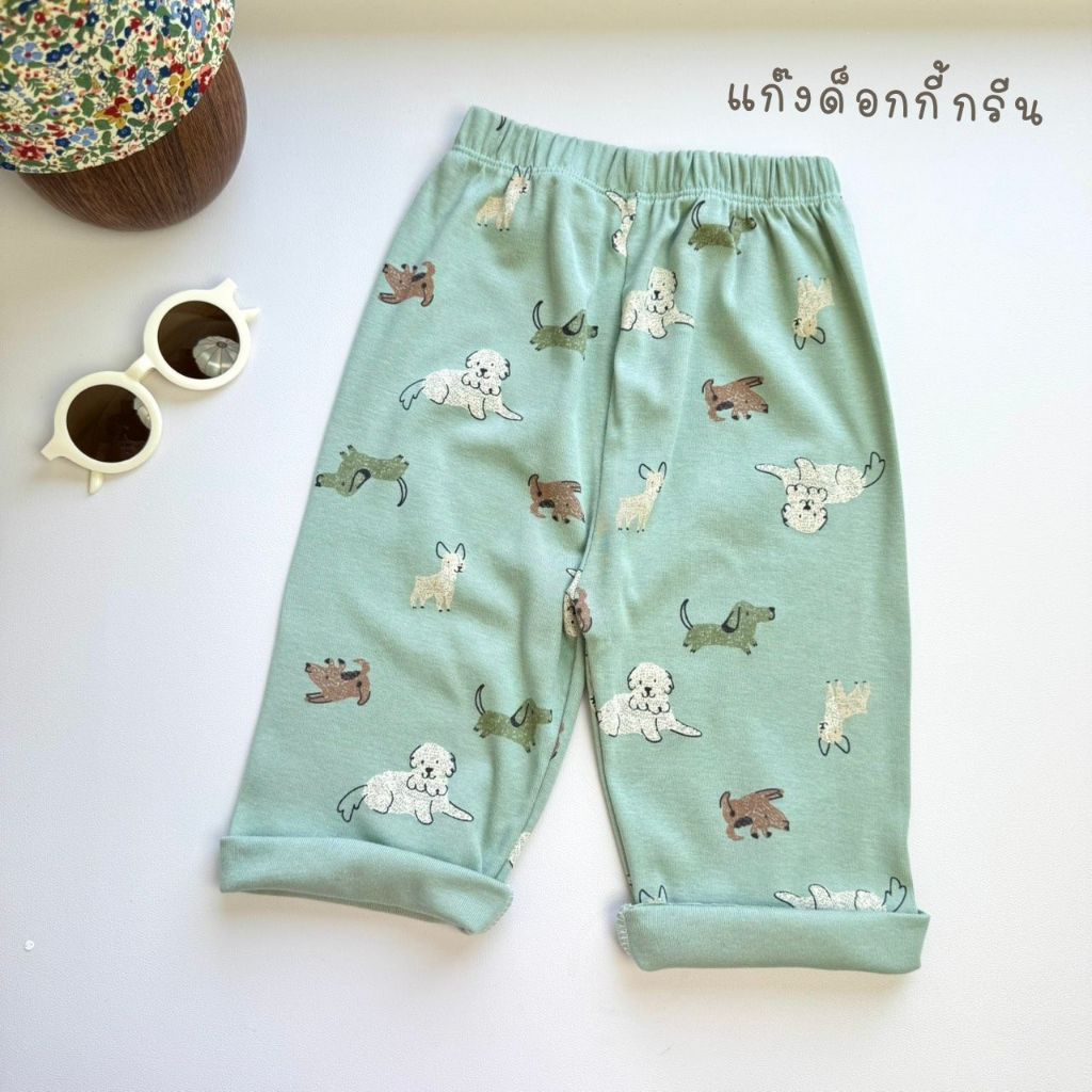 Dog Green