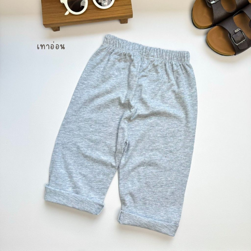 Plain Grey
