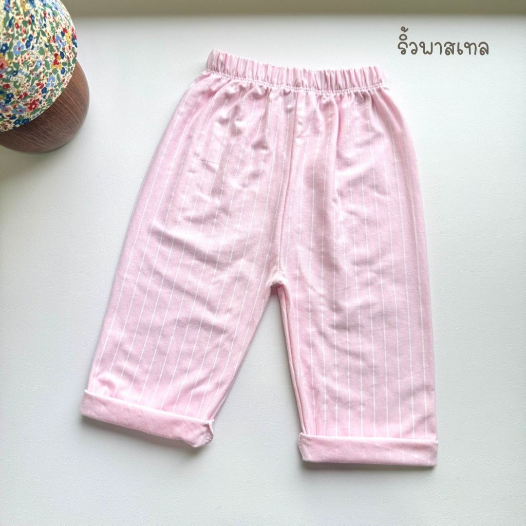 Stripe Pink