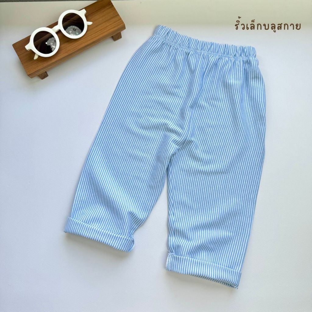 Stripe Sky Blue