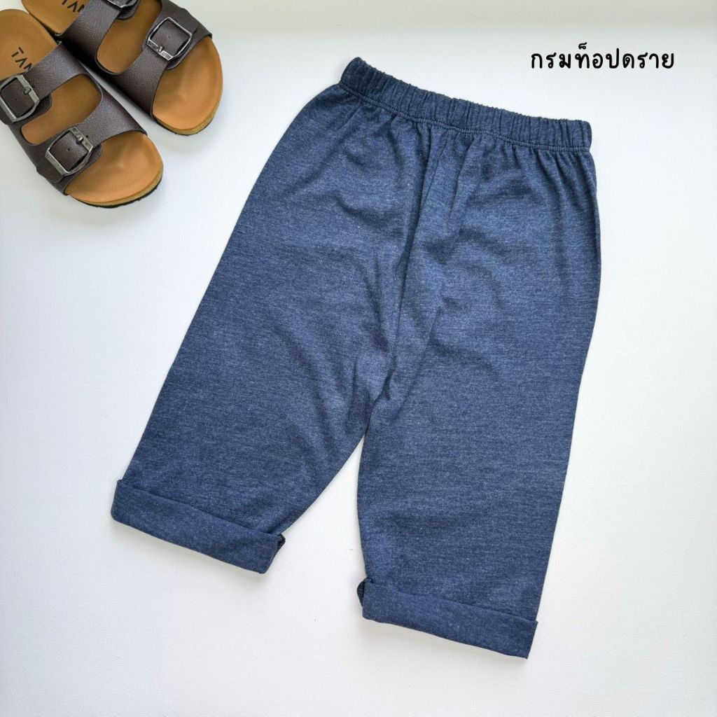 Plain Navy