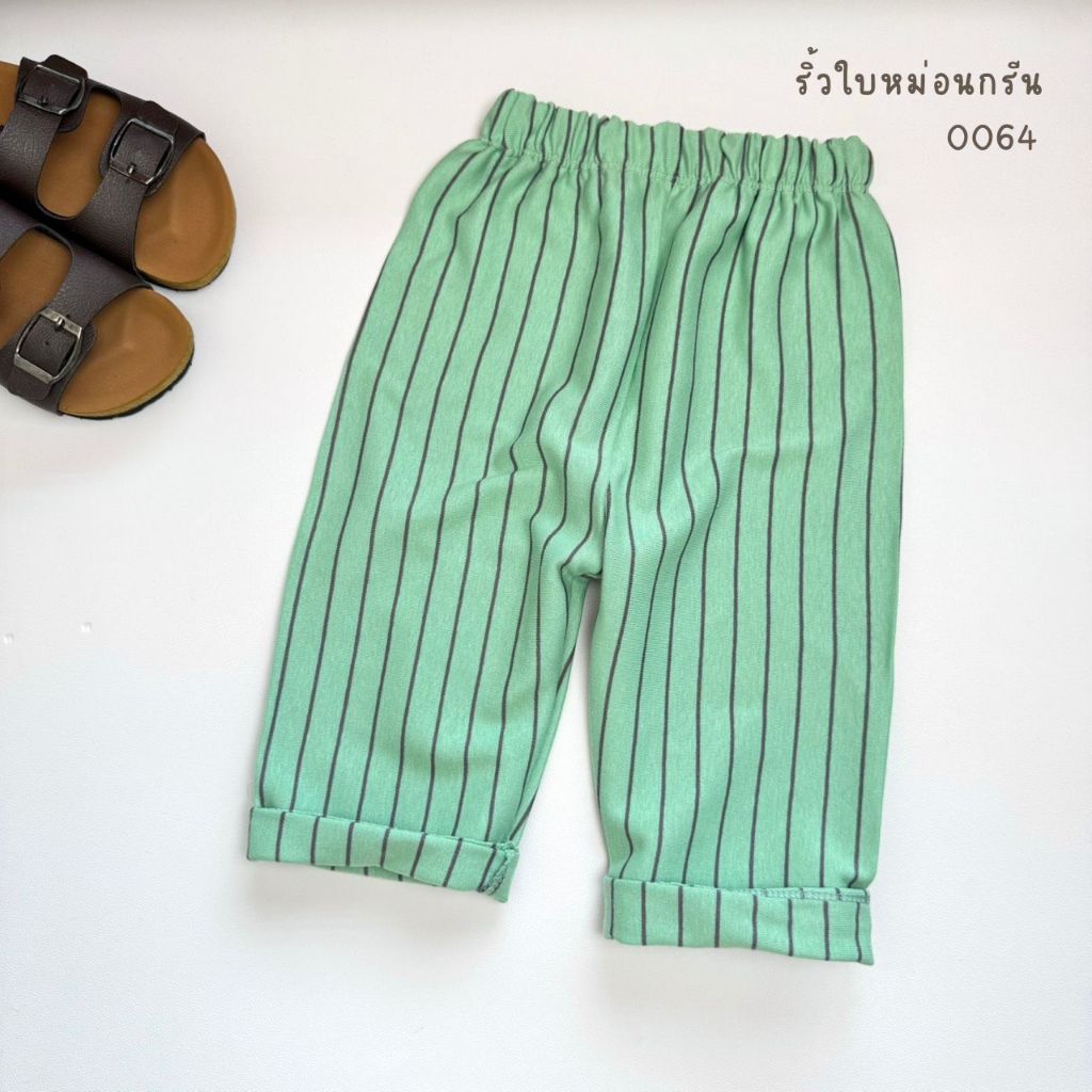 Stripe Mulberry