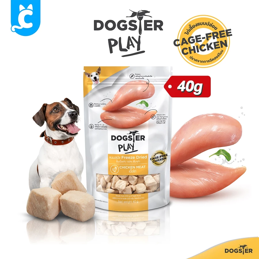 Chicken (40g)