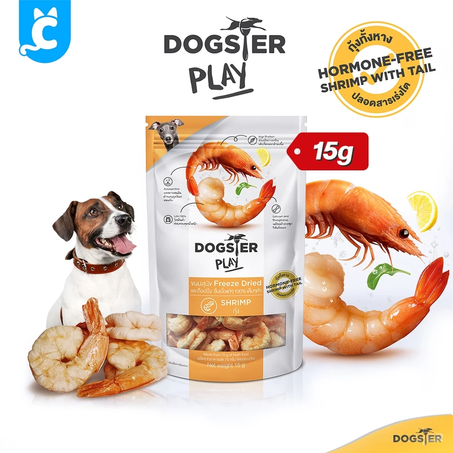 Shrimp (15g)
