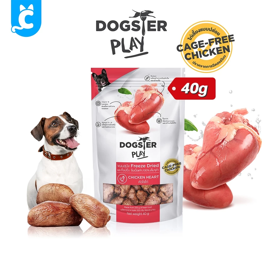 Chicken Heart (40g)