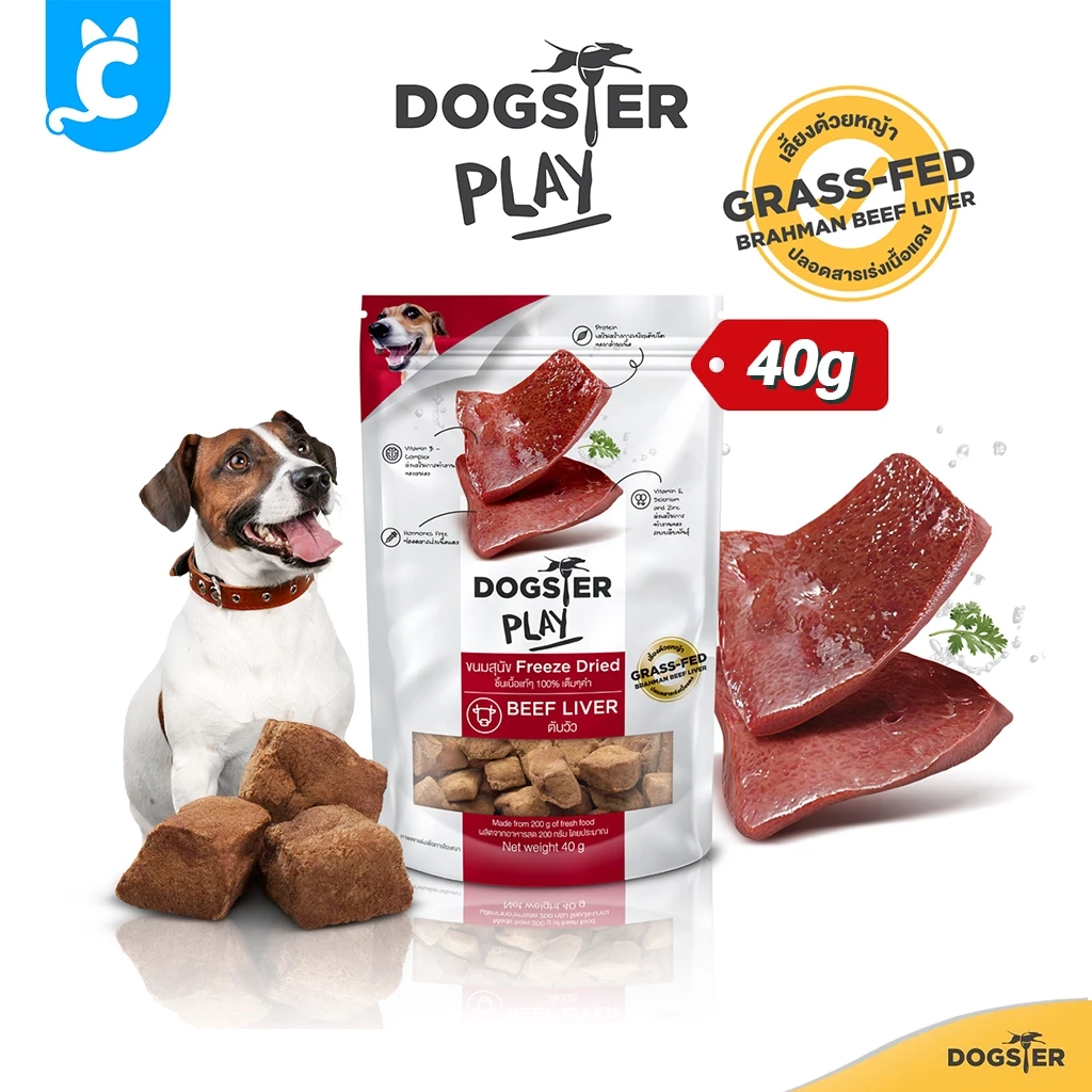 Beef Liver (40g)