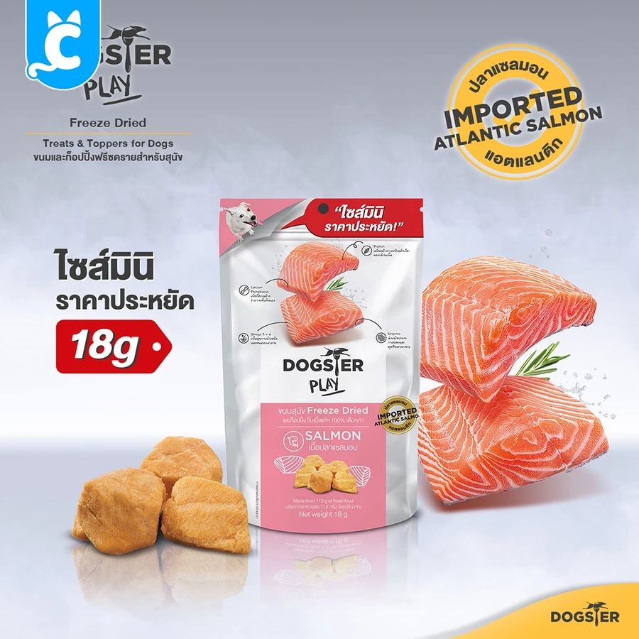 Salmon (18g)