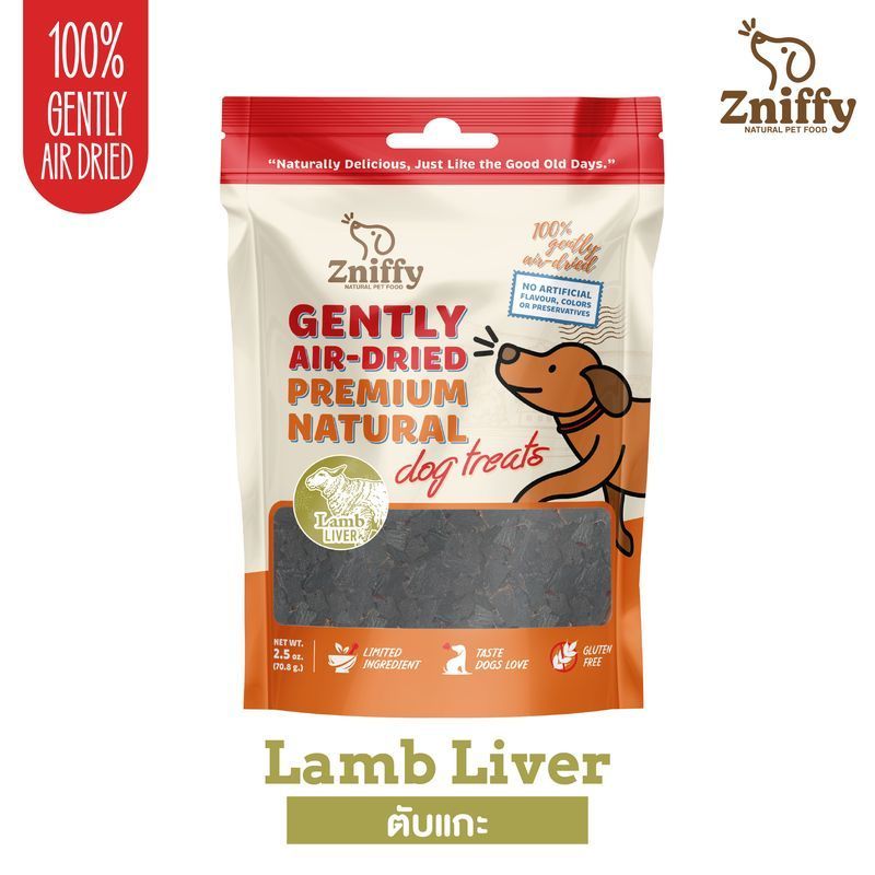 Lamb Liver