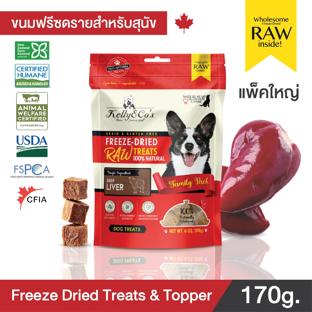 Freeze Dried Raw Premium Dog Treats by Kelly & Co