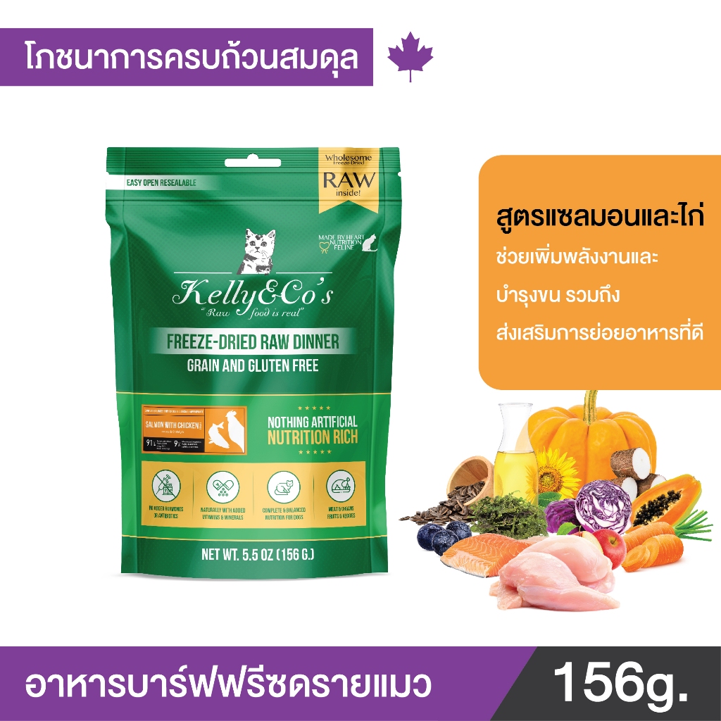 Salmon with Chicken