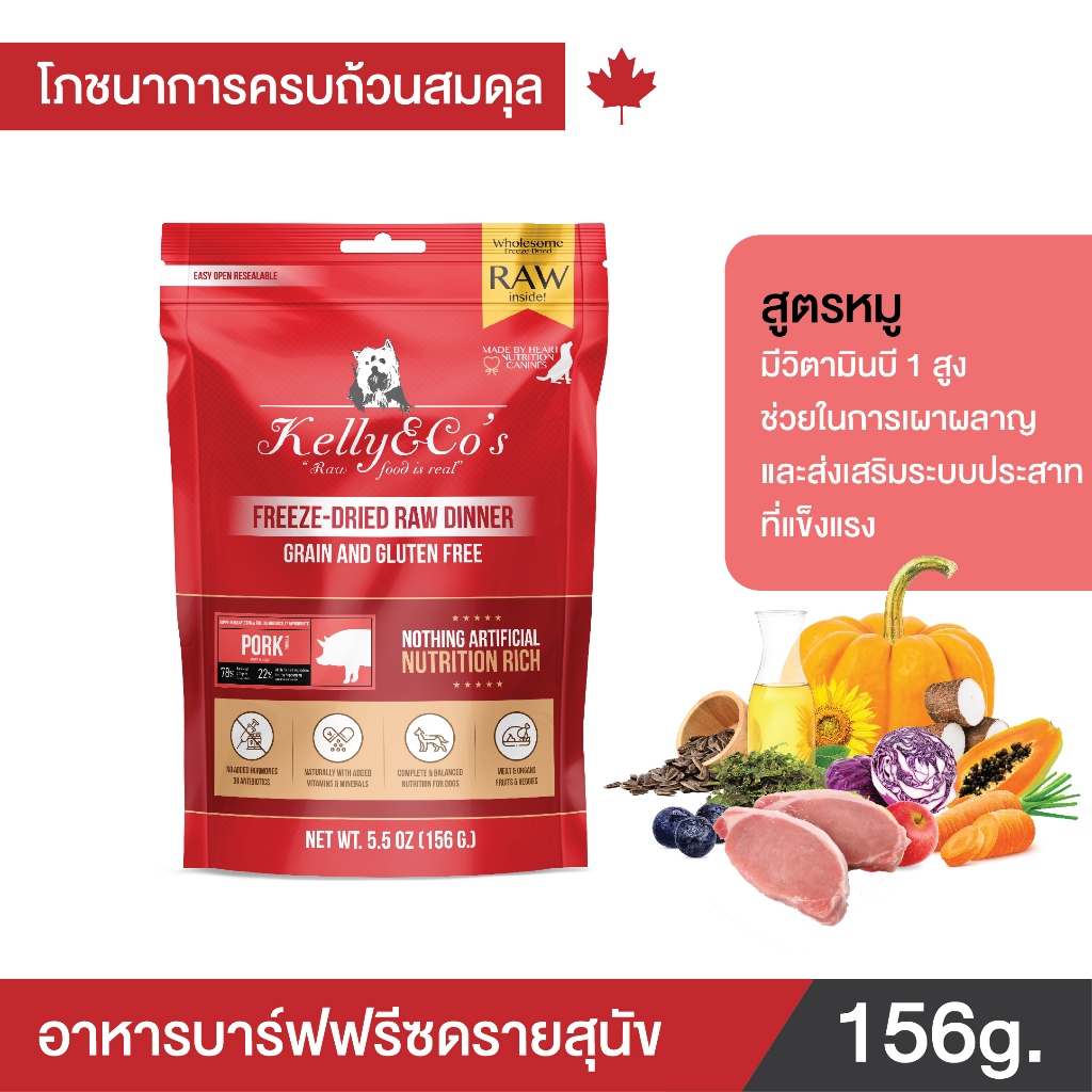 Pork