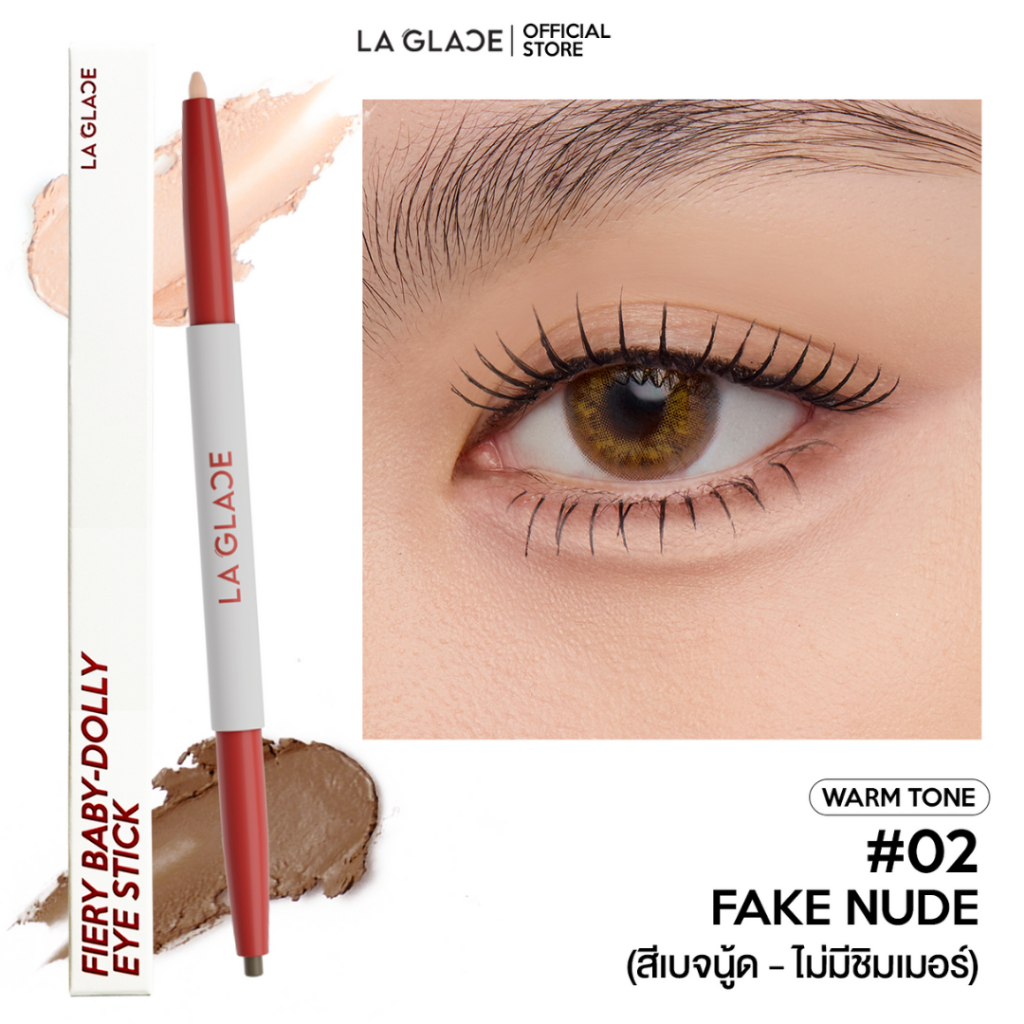 #02 - Fake Nude