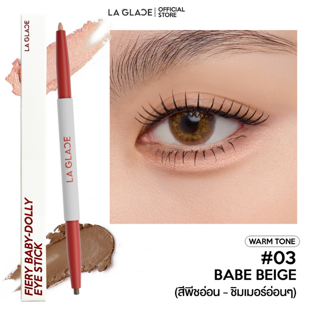 #03 - Babe Beige