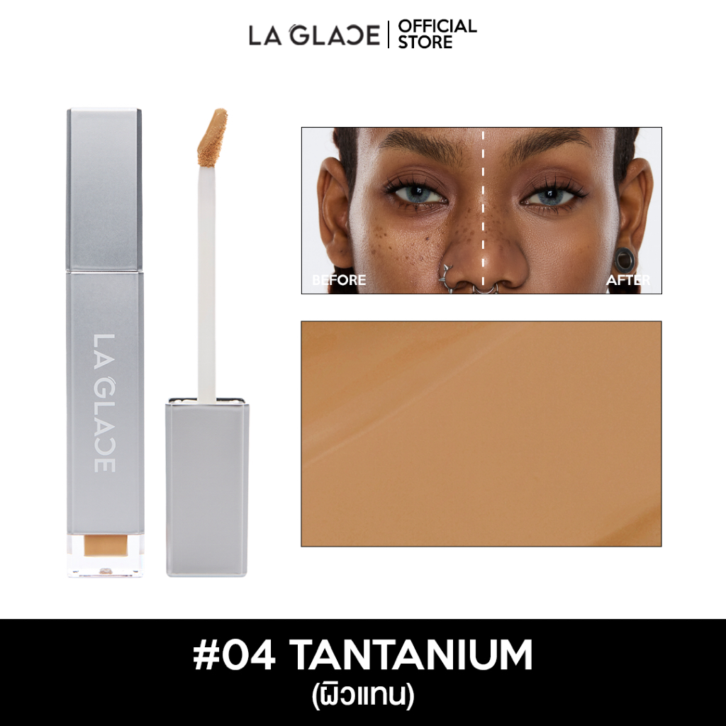 #04 - Tantanium